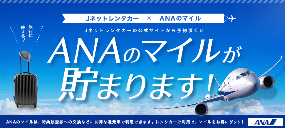 オンラインカード決済