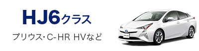 HJ6
