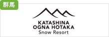 オグナほたかスキー場