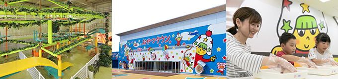 遊べる学べる作れるを楽しめるおやつタウン
