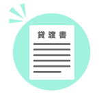 キャンプ場カウンターでレンタカーの貸渡書をご提示