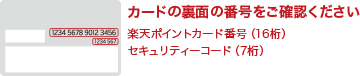 STEP 3